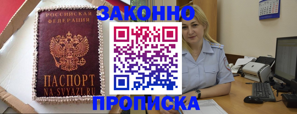 форма 3 в Рыбном